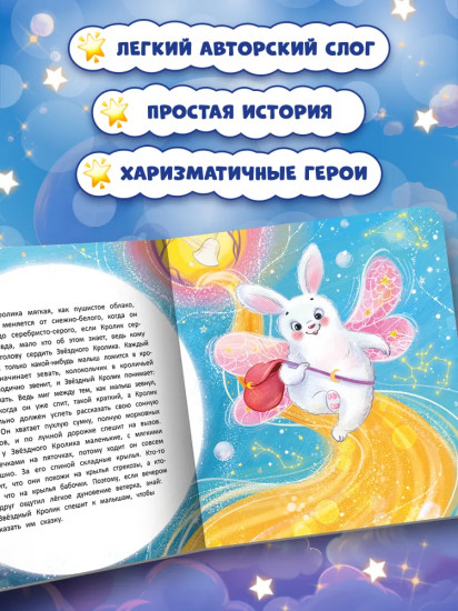Подарок под подушкой
