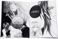 Звезда J-pop. Том 2 - Фото 1