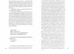 Месяц Аркашон - Фото 1