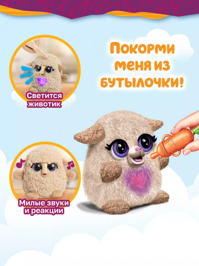 Игрушка интерактивная «Lamb Plush. Барашек»