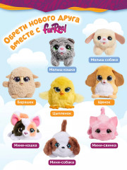 Игрушка интерактивная «Lamb Plush. Барашек» - Фото 5