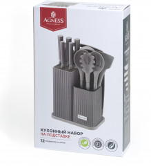 Набор кухонных принадлежностей - Фото 9