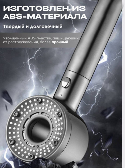 Лейка для душа