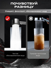 Лейка для душа - Фото 7