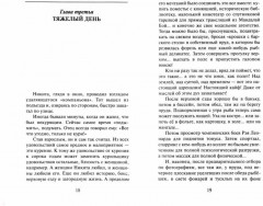 Мясо - Фото 1