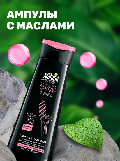 Шампунь для волос укрепляющий