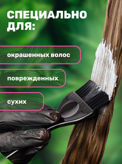 Шампунь для волос укрепляющий