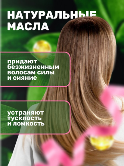 Сыворотка для волос лечебная