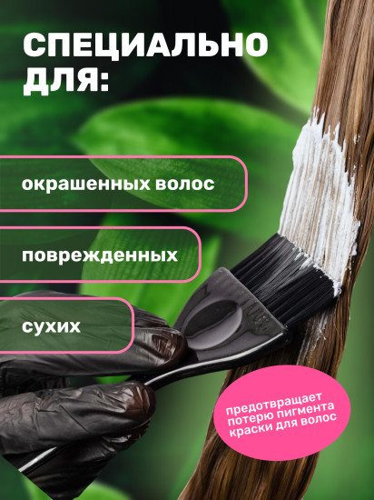 Сыворотка для волос лечебная