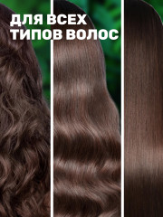 Маска для волос на основе кератина - Фото 2