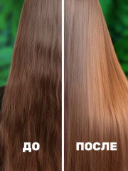 Маска для волос на основе кератина - Фото 7