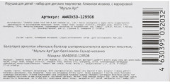 Алмазная мозаика «Девушка у моря с шарами» - Фото 4