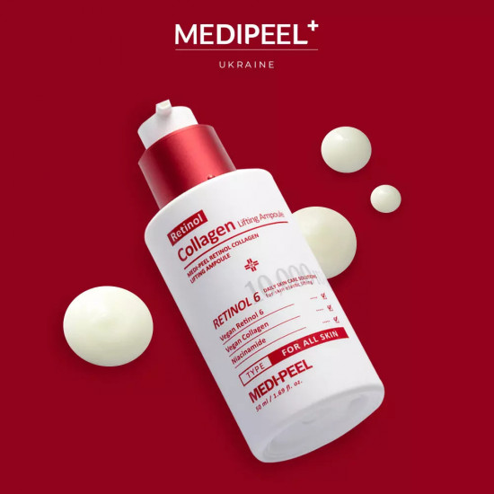 Антивозрастная сыворотка «Retinol collagen lifting ampoule»