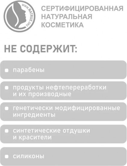 Крем для лица увлажняющий мужской