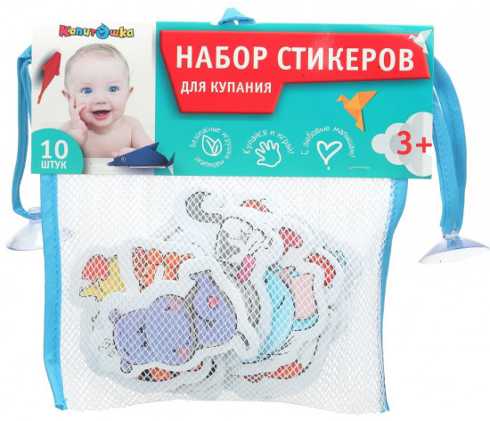 Набор стикеров для купания «Зверюшки»