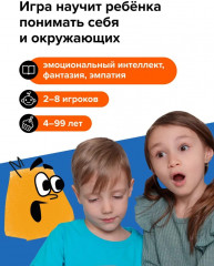 Настольная игра «Доминэмо» - Фото 1