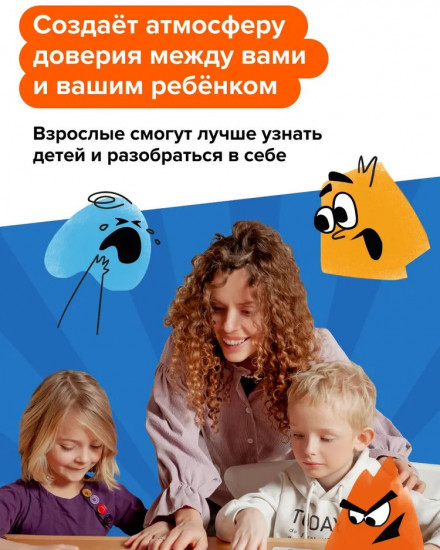 Настольная игра «Доминэмо»