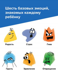 Настольная игра «Доминэмо» - Фото 4