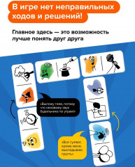 Настольная игра «Доминэмо» - Фото 8