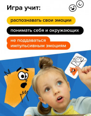 Настольная игра «Доминэмо» - Фото 10