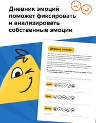 Настольная игра «Доминэмо» - Фото 13