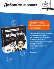 Настольная игра «Доминэмо» - Фото 16