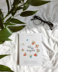 Год без покупок. Как я отказалась от бессмысленных трат - Фото 3