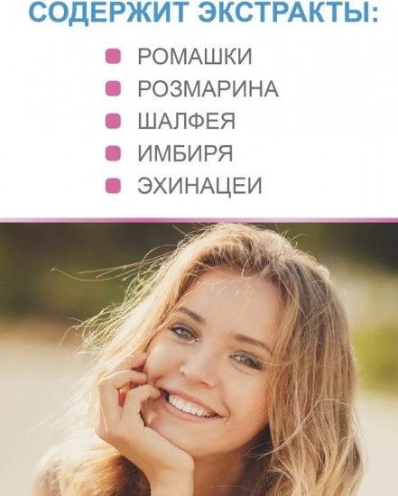 Зубная паста «Комплексный уход»