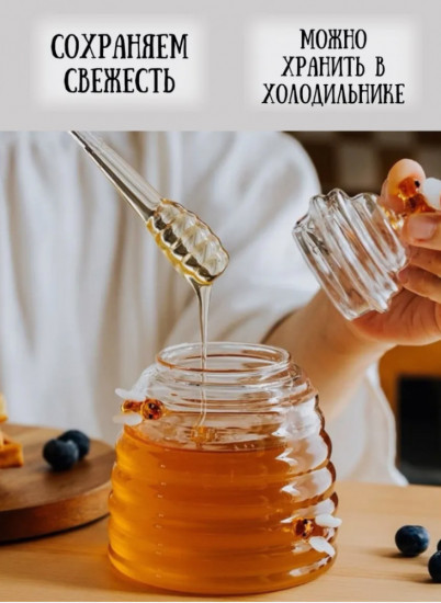 Банка для меда «Пчелка»