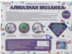 Мозаика алмазная «Пушистый котик и бабочка» - Фото 3