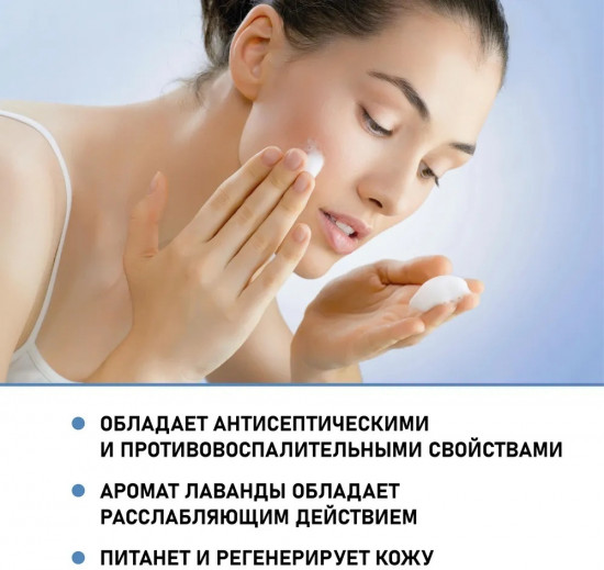 Пенка для умывания увлажняющая