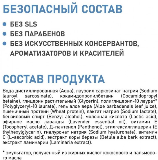 Пенка для умывания увлажняющая