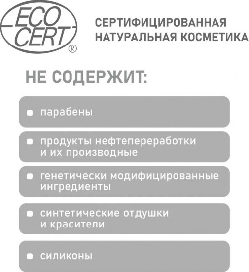 Средство для мытья посуды