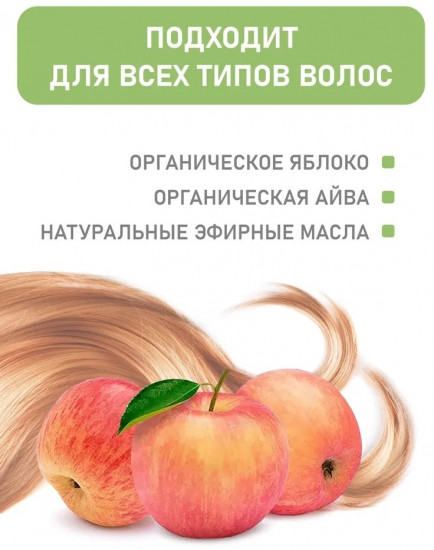 Шампунь для ежедневного ухода