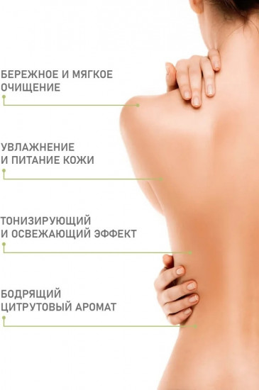 Гель для душа «Жизненная сила»