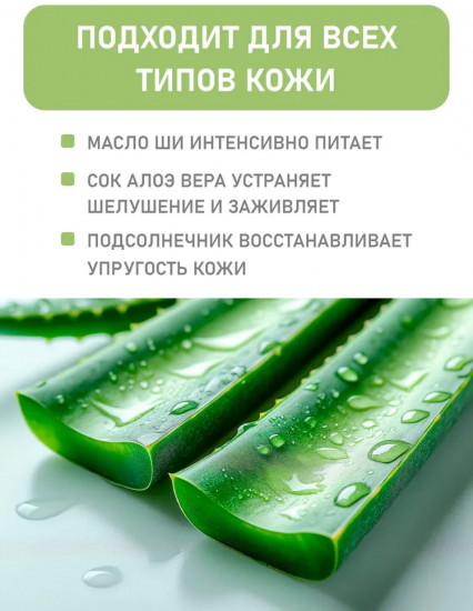 Смягчающий крем для рук