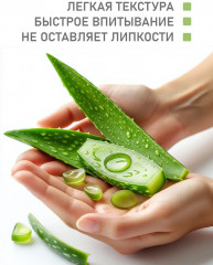 Смягчающий крем для рук - Фото 2