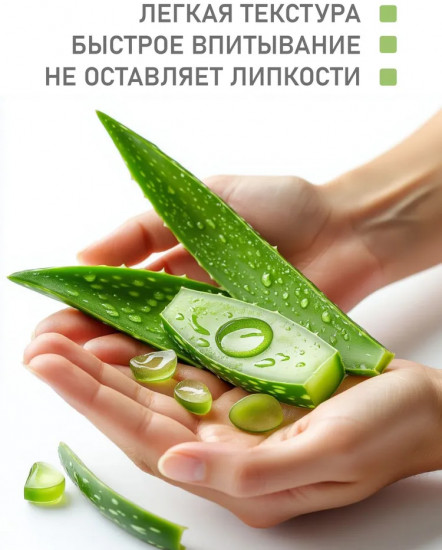 Смягчающий крем для рук