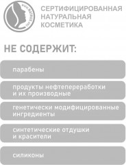 Смягчающий крем для рук - Фото 3