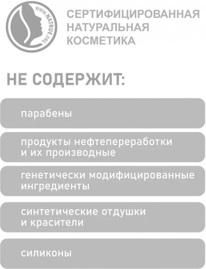 Смягчающий крем для рук