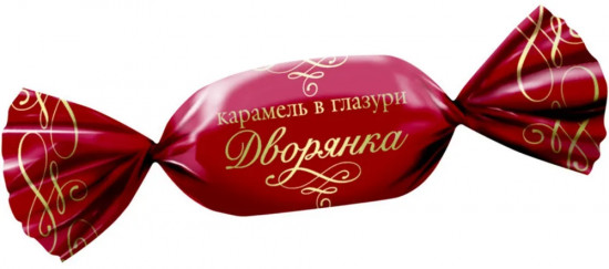 Карамель глазированная «Дворянка»