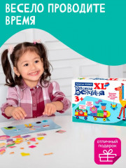 Мозаика магнитная «Всякая всячина» - Фото 4