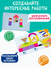 Мозаика магнитная «Всякая всячина» - Фото 5