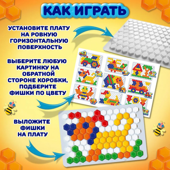 Мозаика «Пчелкина»