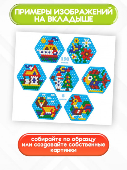 Мозаика шестигранная