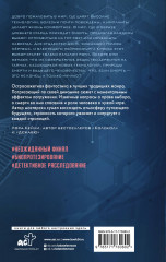 Сэхсвет - Фото 1