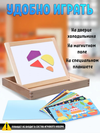 Игра магнитная «Мозаика с заданиями»