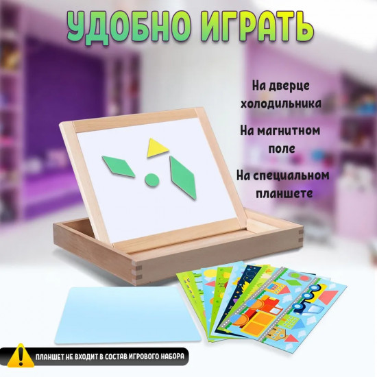 Игра магнитная «Мозаика с заданиями»