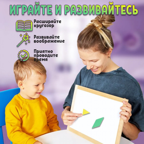 Игра магнитная «Мозаика с заданиями»