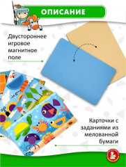 Игра магнитная «Мозаика с заданиями» - Фото 4